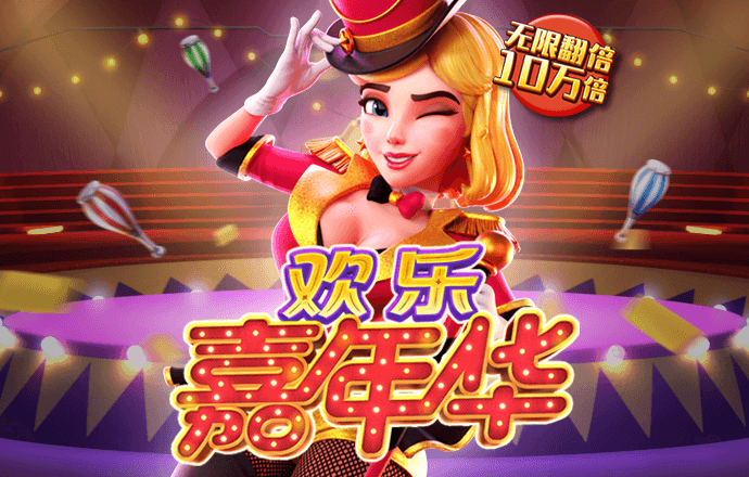澳门金牛版免费资料网