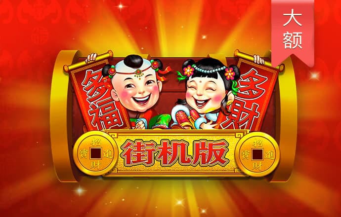JN体育app下载