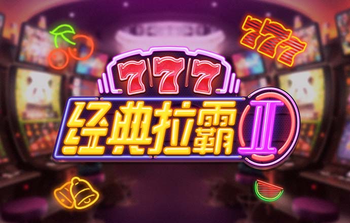 火狐彩票app下载官网